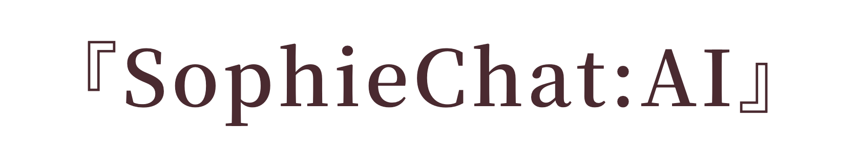 『SophieChat:AI』