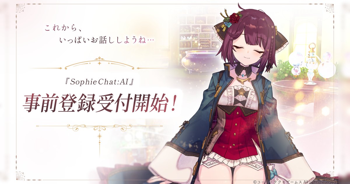 SophieChat:AI: Gust e SpiralAI anunciam chat RPG de Atelier Sophie na TGS 2026